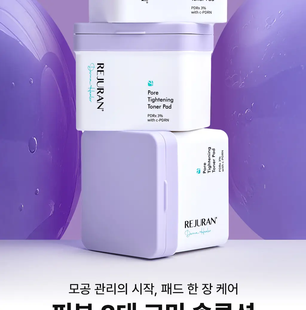 [5월 올영픽/126매 대용량/올리브영 단독] 리쥬란 포어 타이트닝 토너 패드 60매 더블 한정 기획 상세페이지 6